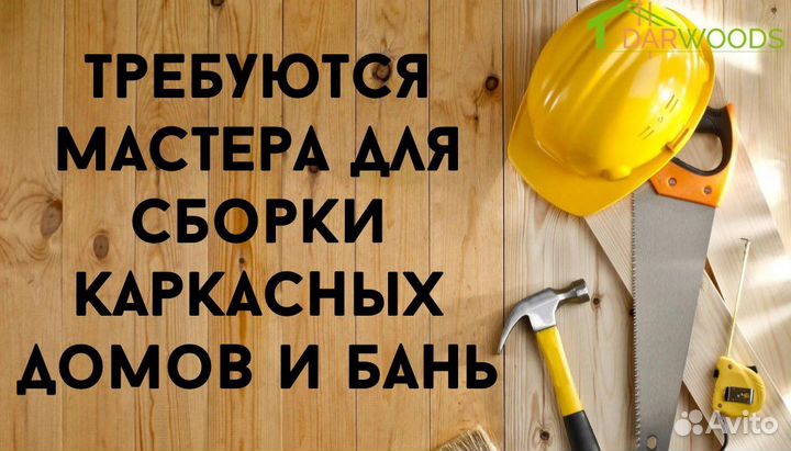 Строители каркасных бань домов