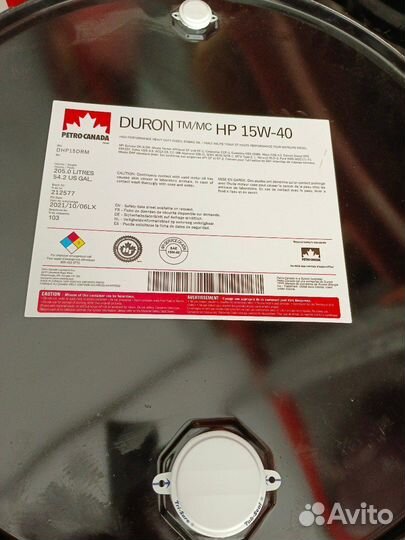 Petro-Canada duron HP 15W-40 205л