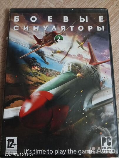 Боевые симуляторы