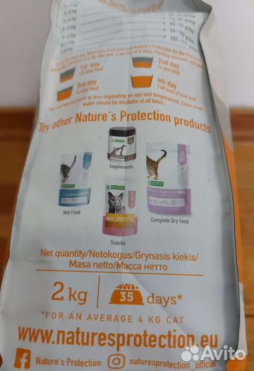 Корм для кошек супер премиум класса