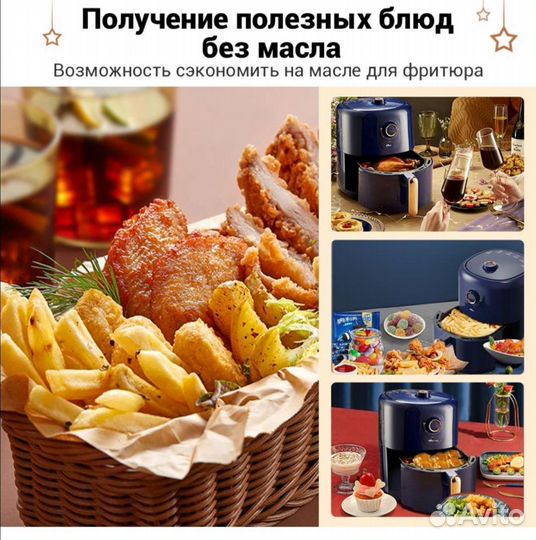 Аэрофритюрница Bear QZG-B14D1 аэрогриль Новый