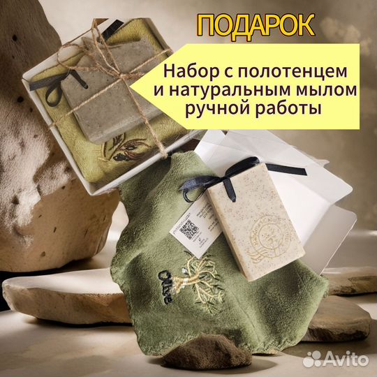 Натуральное мыло, подарочный набор