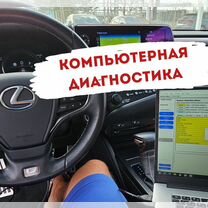 Автоподбор. Проверка авто. Автоподборщик, Могилёв