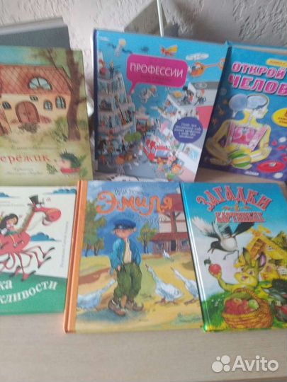 Детские книги