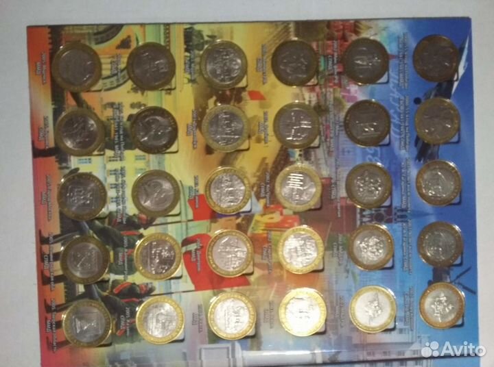 Бим в альбоме 116шт+3 копии (чяп)