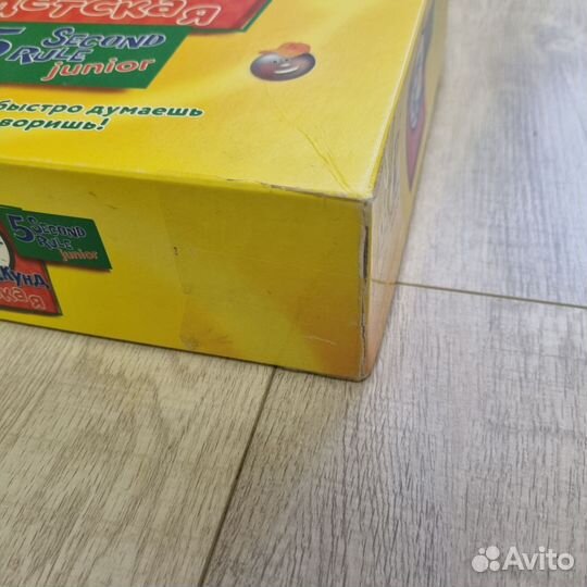 Игра настольная Ответь за 5 секунд