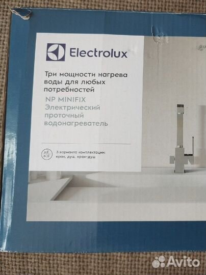 Водонагреватель проточный новый