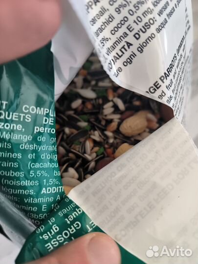 Корм для попугаев