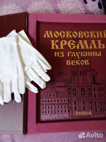 Книга Московский кремль