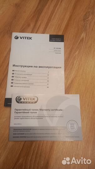 Кофеварка рожковая vitek
