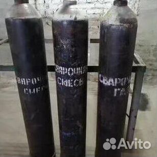 Кислородные баллоны. Покупка