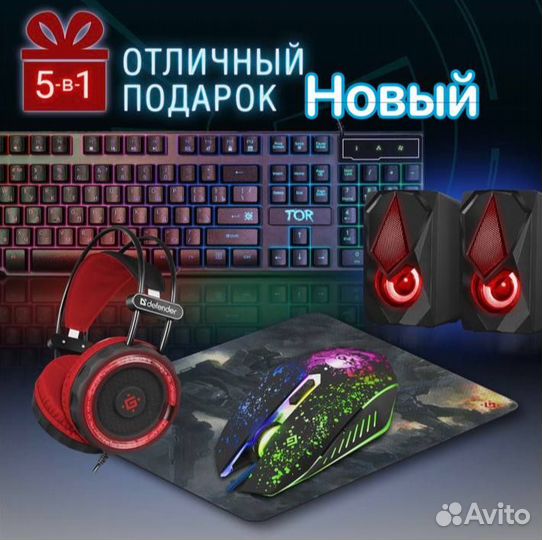 Бюджетный компьютер