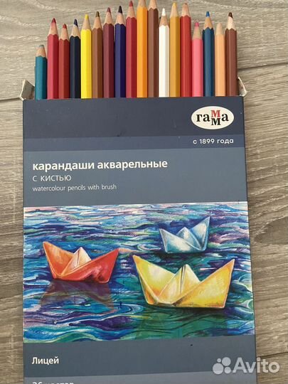 Акварельные карандаши