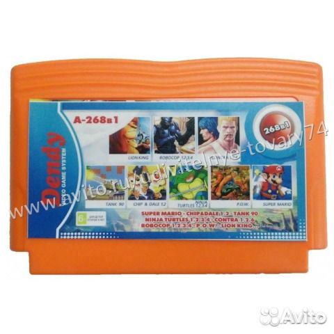 Картридж для Dendy (Денди)