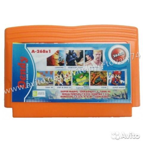 Картридж для Dendy (Денди)