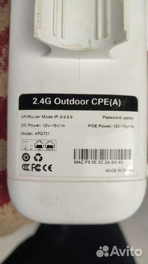 Wi-Fi мост APG721