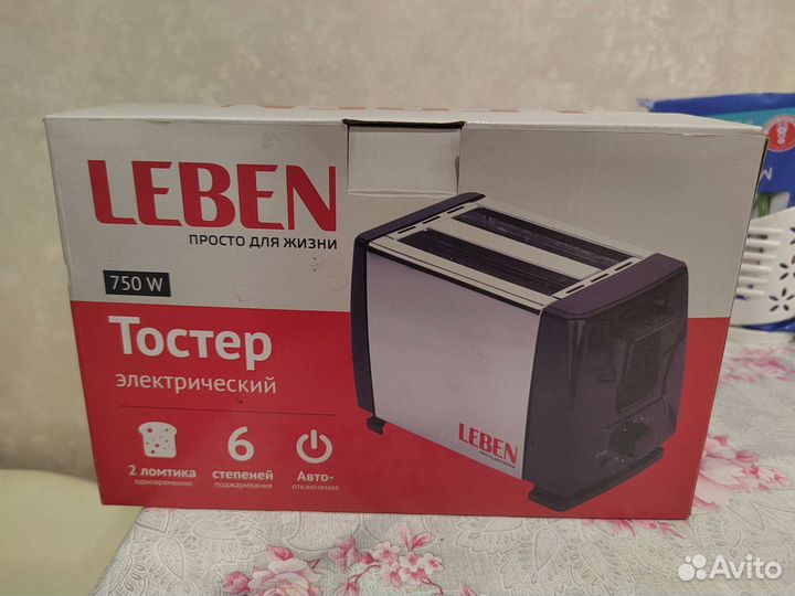 Тостер электрический leben