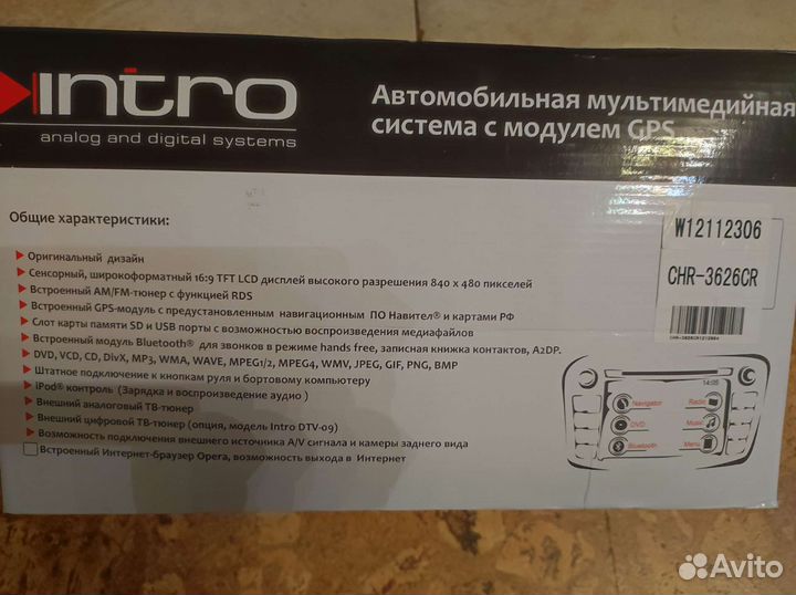 Автомобил. мультимедийная система intro для honda