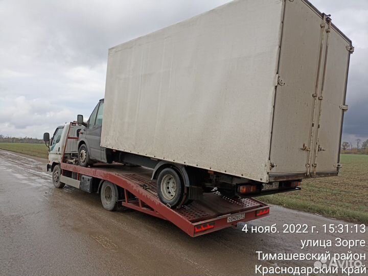 Эвакуатор. Услуги эвакуатора