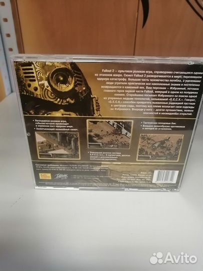 Лицензионный диск Fallout 2