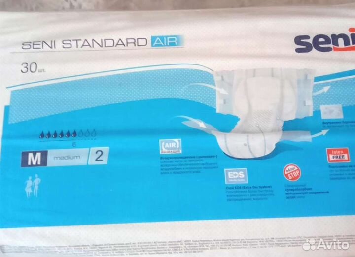 Памперсы для взрослых сени 2