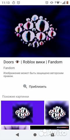 Тренер по Doors roblox бесплатно