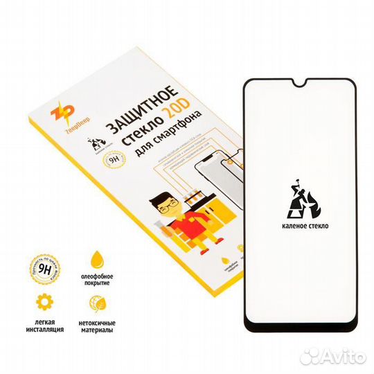 Защитное стекло 20D для Samsung Galaxy A50, Galaxy