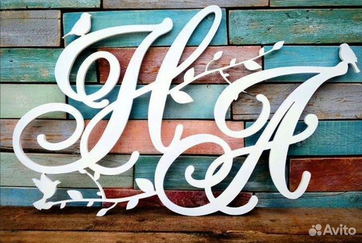 Монограмма на свадьбу (размер любой)