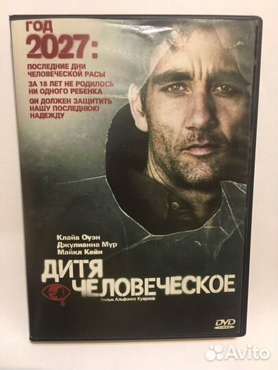 Диски для пк
