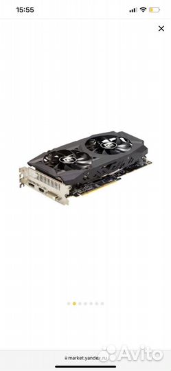 Видеокарта rx580 8gb