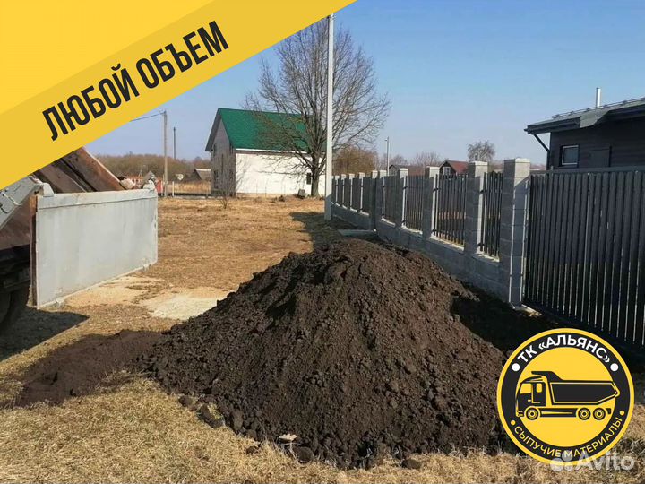 Торф с доставкой