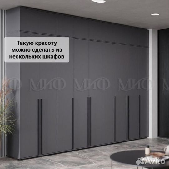 Модульный шкаф