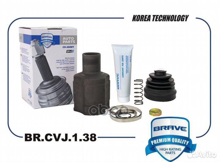 Шрус внутренний правый Renault Duster 10- 2.0i