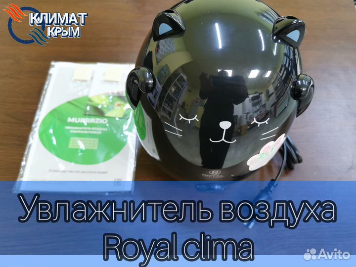 Увлажнитель воздуха