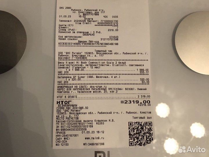 Умные весы xiaomi