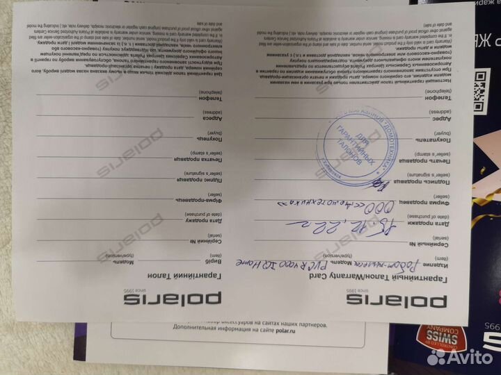 Робот-пылесос polaris pvcr 4000