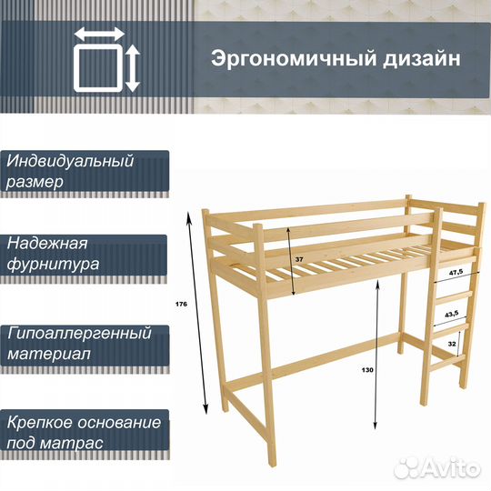 Кровать чердак детская из дерева