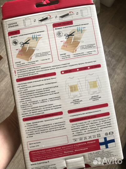 Корсет-бандаж ортопедический S