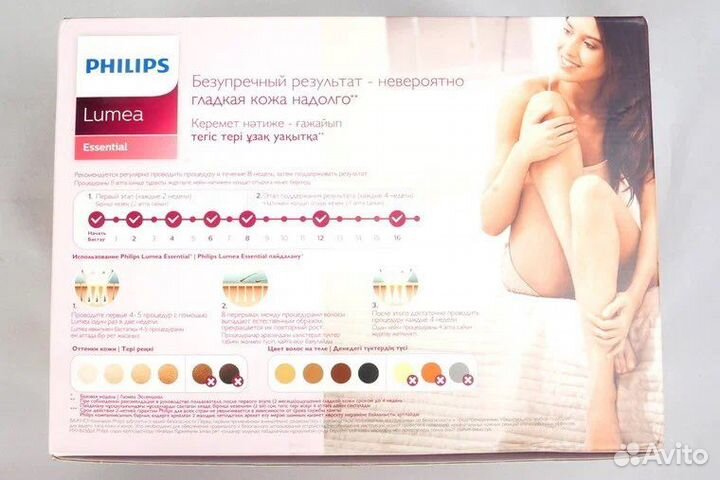 Фотоэпилятор Philips Lumea Essential BRI863