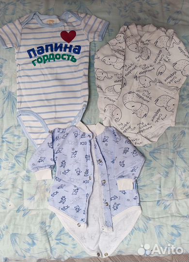 Вещи пакетом от рождения до 86 размера