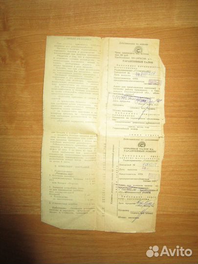 Паспорт Сувенирный радиоприемник олимпик 402