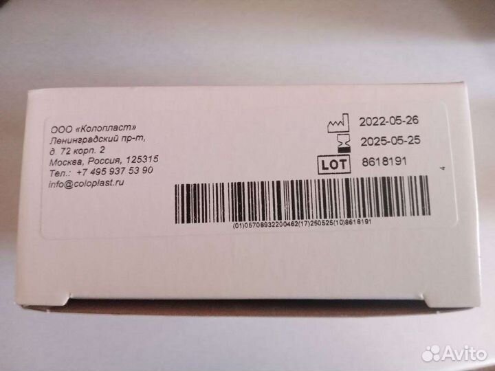 Катетеры лубрицированные Coloplast CH10 женские