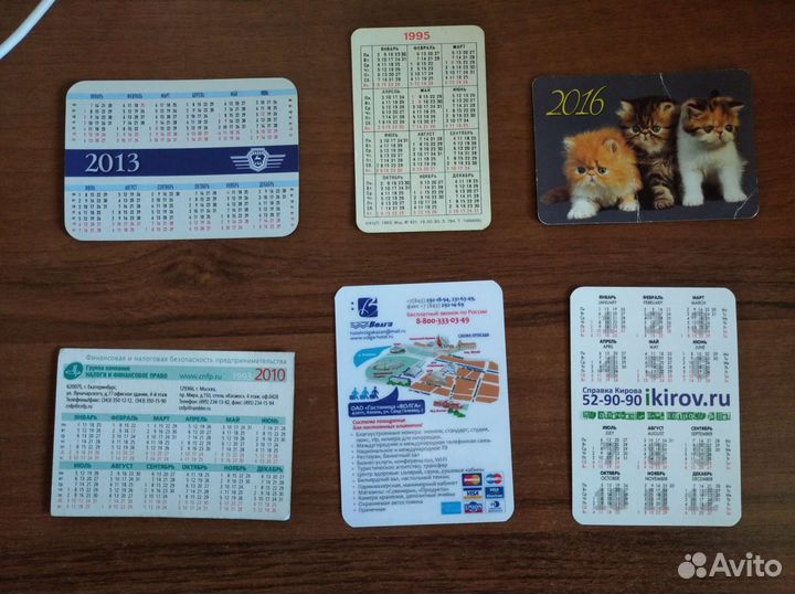 Календари 2002-2012 гг