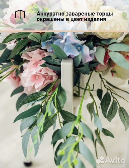 Подставка под цветы