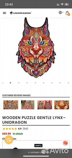 Деревянные премиальные пазлы unidragon