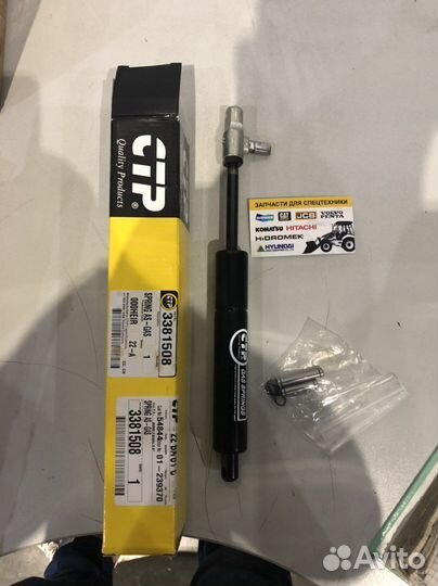 Амортизатор рулевой колонки CAT 338-1629