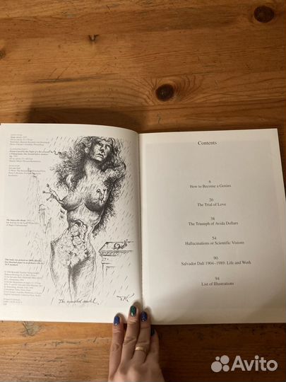 Журнал Taschen Dali про искусство