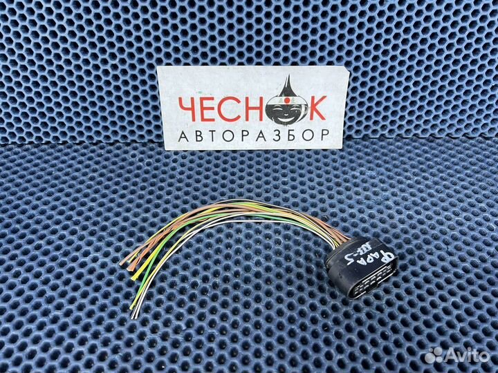 Колодка подключения блок фары VW Touareg NF 2