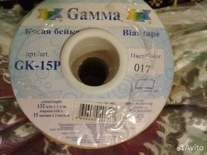 Косая бейка