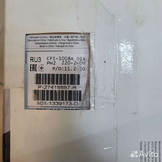 Игровая приставка Sony playstation 5 ps5